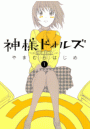 \摜
