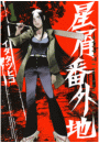 \摜