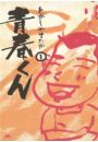 \摜