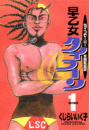 \摜