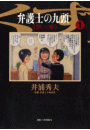 \摜