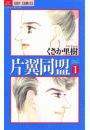 \摜