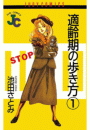 \摜