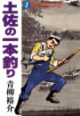 \摜