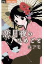 \摜