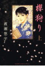 \摜