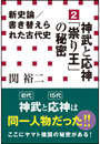 \摜
