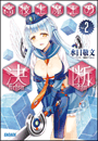 \摜