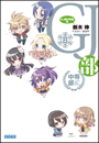 \摜