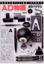 \摜