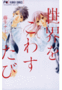 \摜