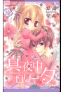 \摜