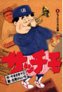 \摜