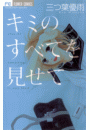 \摜