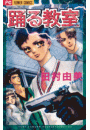 \摜
