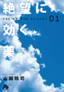 \摜