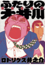 \摜