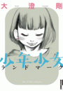 \摜