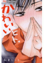 \摜