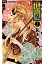 \摜