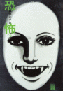 \摜