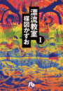 \摜