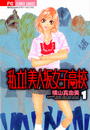 \摜