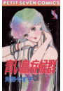\摜
