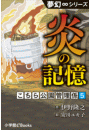 \摜
