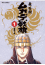 \摜