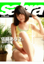 \摜