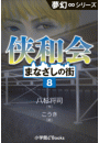 \摜