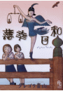 \摜
