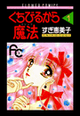\摜