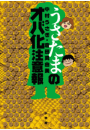 \摜