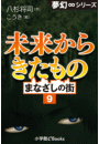 \摜