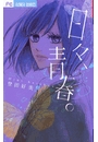 \摜