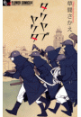 \摜