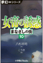 \摜