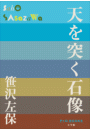 \摜