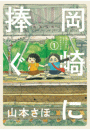 \摜