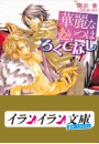 \摜