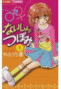 \摜