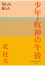 \摜