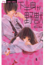 \摜