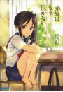 \摜