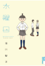 \摜