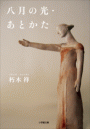 \摜