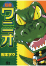 \摜