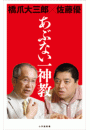 \摜